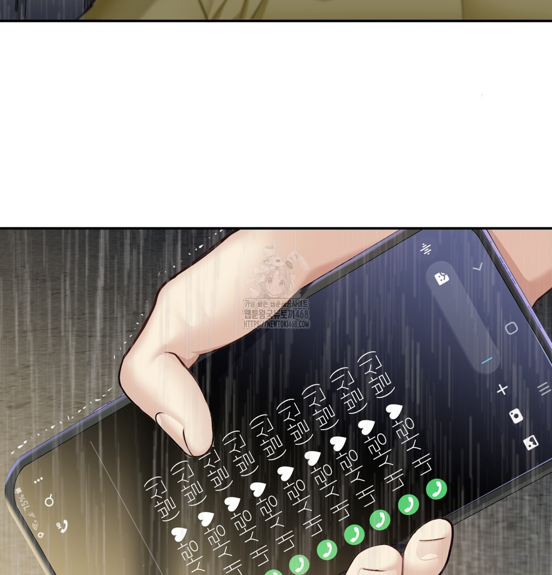 I Can’t Stand It, Sister-in-Law Raw Chapter 5 - Page 83