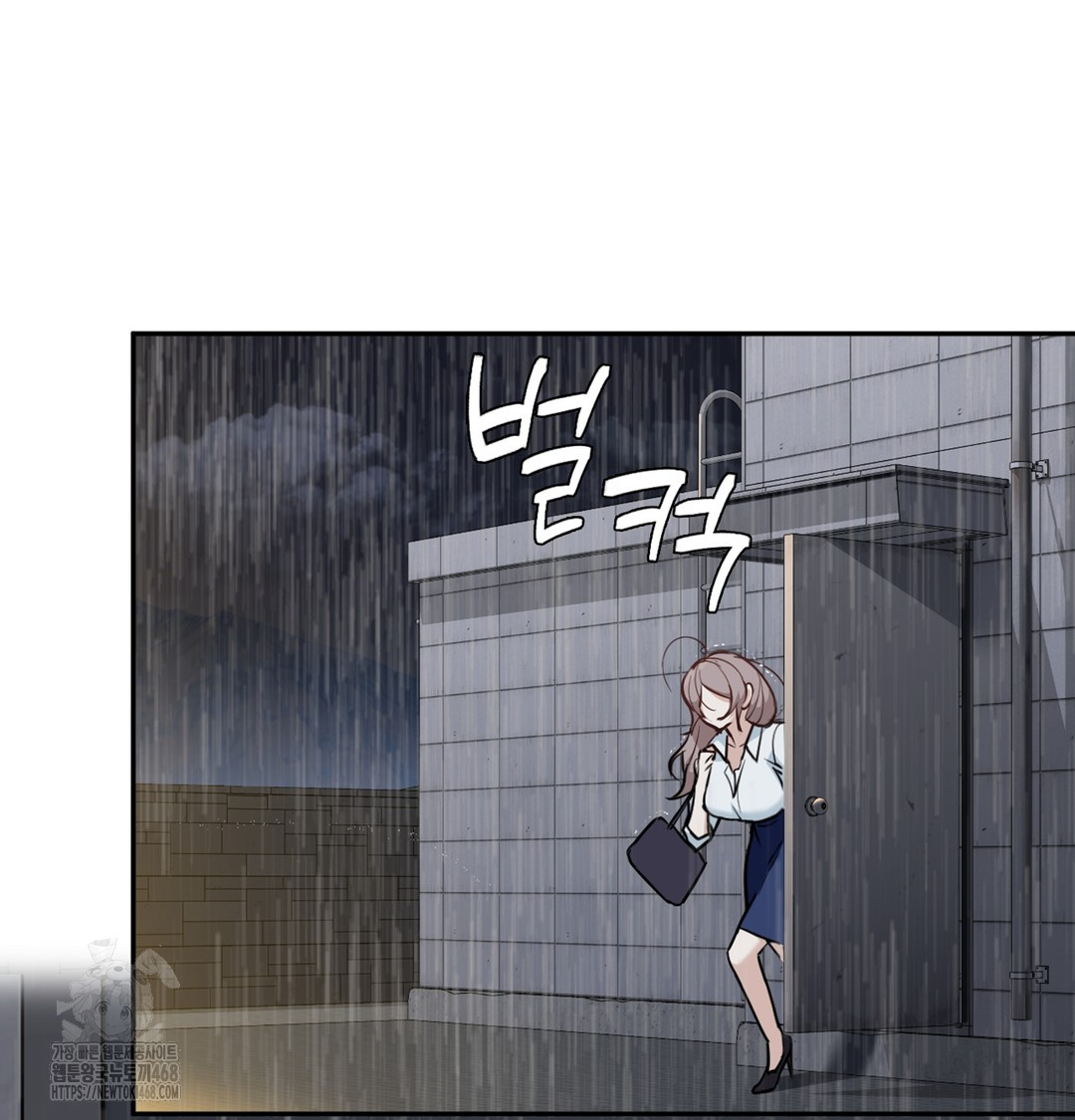 I Can’t Stand It, Sister-in-Law Raw Chapter 5 - Page 87