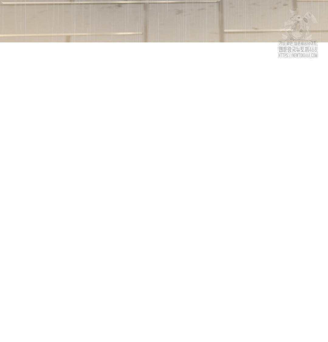 I Can’t Stand It, Sister-in-Law Raw Chapter 5 - Page 92