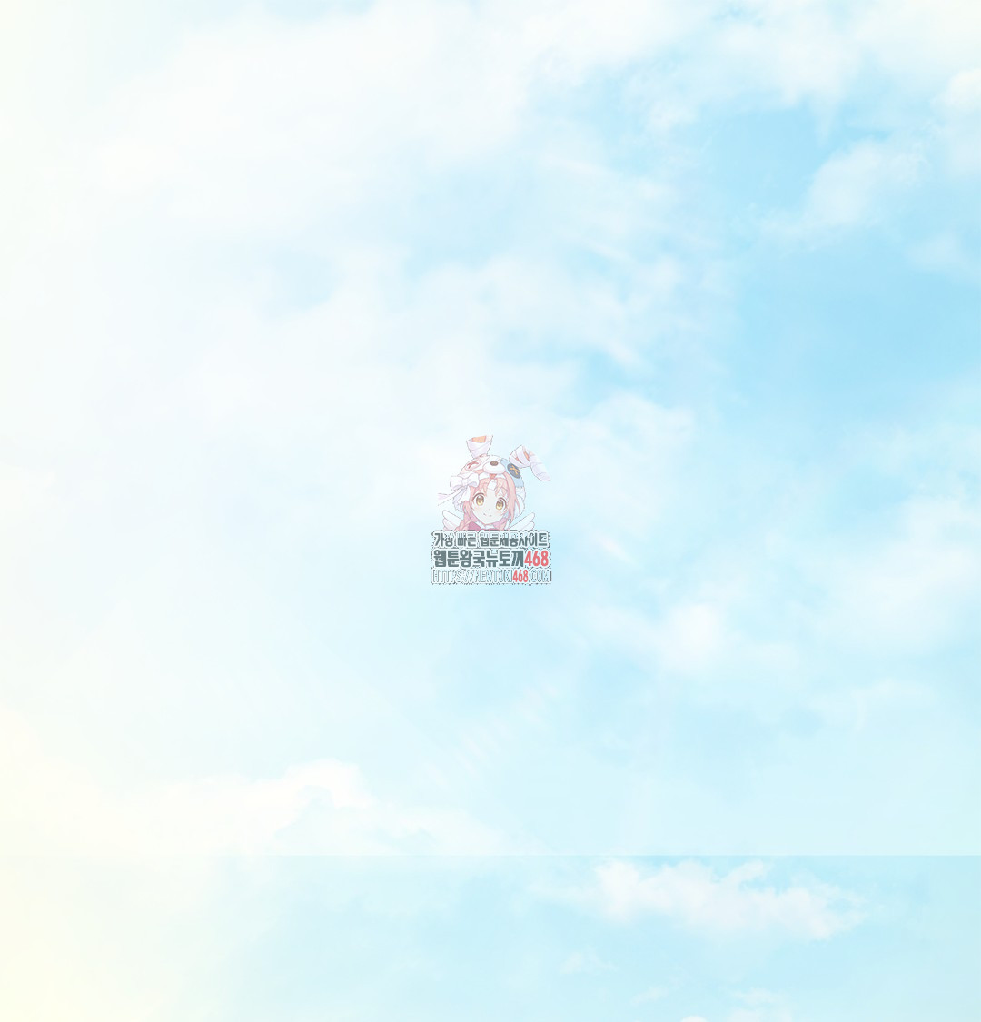 I Can’t Stand It, Sister-in-Law Raw Chapter 6 - Page 1