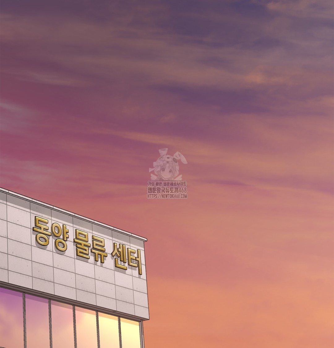 I Can’t Stand It, Sister-in-Law Raw Chapter 6 - Page 117