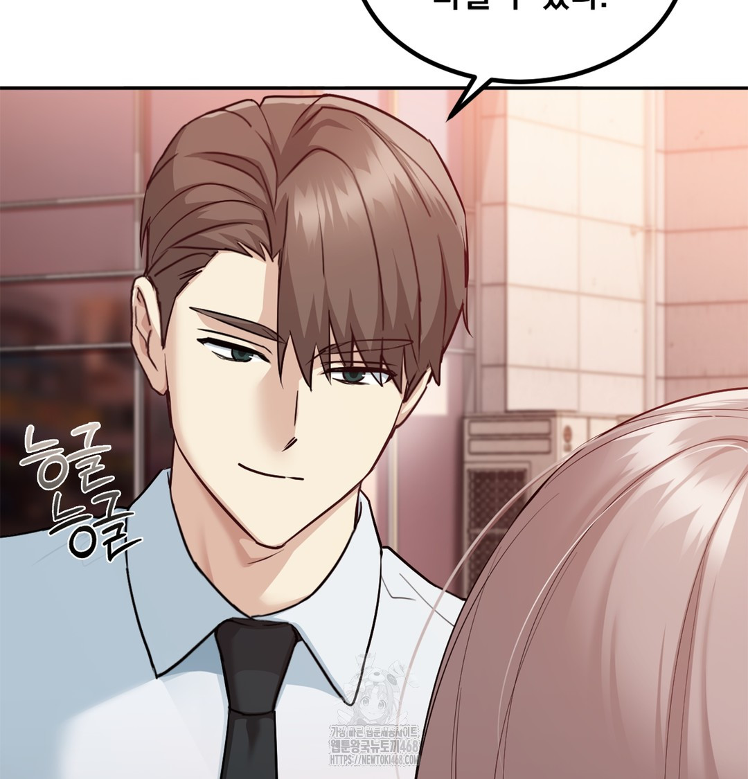 I Can’t Stand It, Sister-in-Law Raw Chapter 6 - Page 123