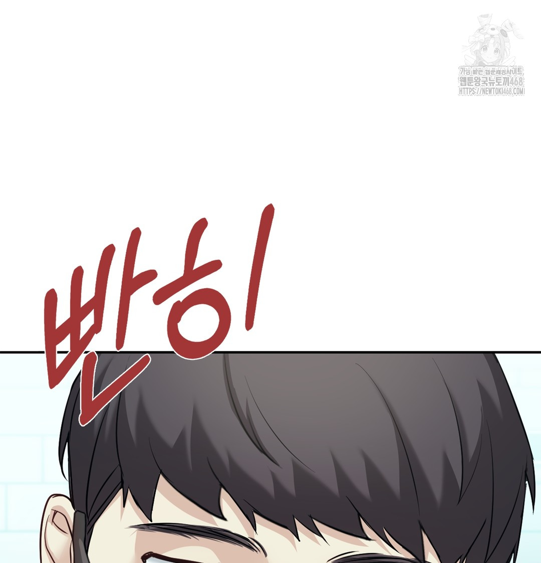 I Can’t Stand It, Sister-in-Law Raw Chapter 6 - Page 21