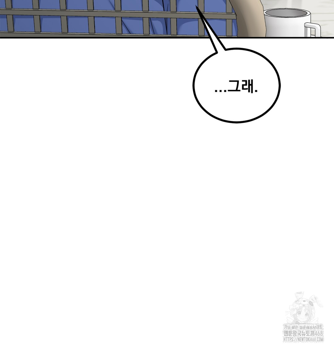 I Can’t Stand It, Sister-in-Law Raw Chapter 6 - Page 31