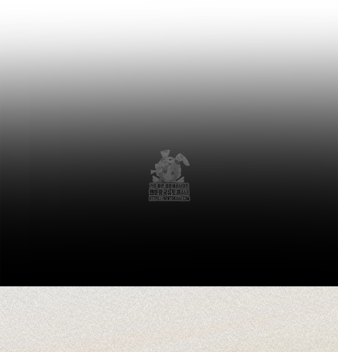 I Can’t Stand It, Sister-in-Law Raw Chapter 6 - Page 37