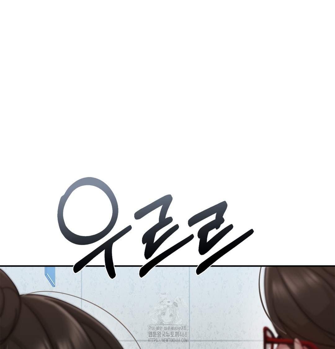 I Can’t Stand It, Sister-in-Law Raw Chapter 6 - Page 42