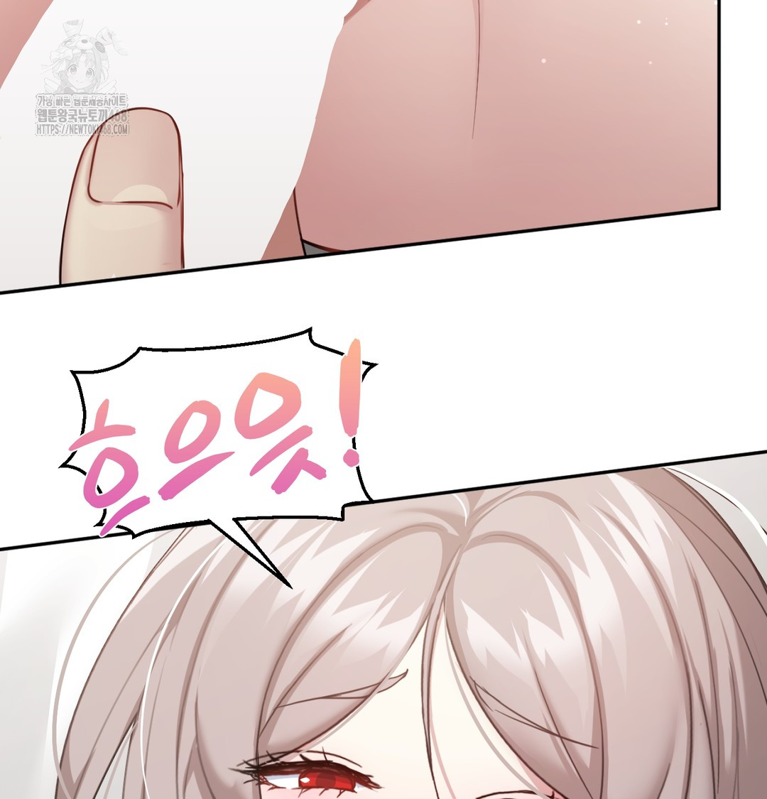 I Can’t Stand It, Sister-in-Law Raw Chapter 7 - Page 106