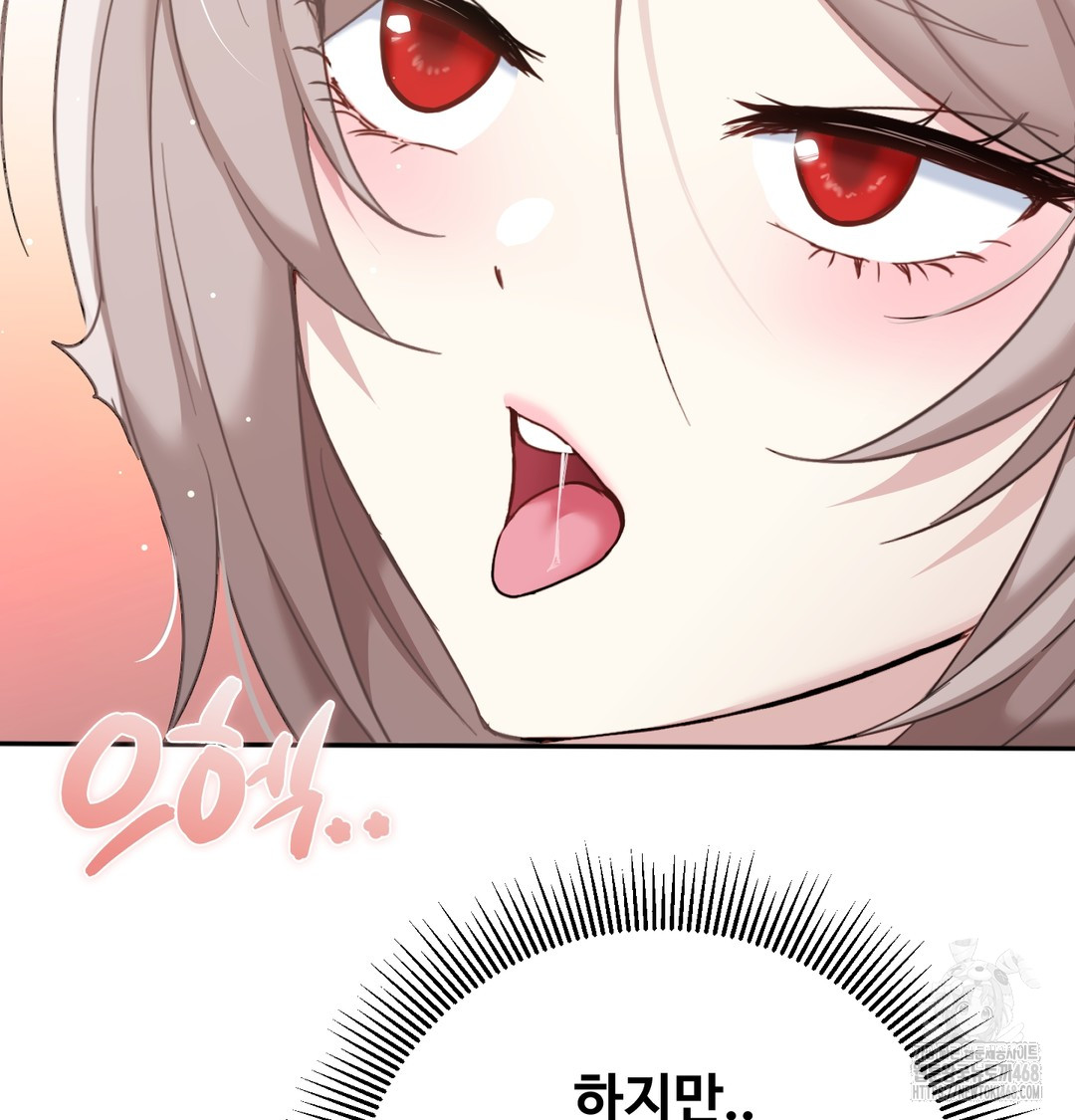 I Can’t Stand It, Sister-in-Law Raw Chapter 7 - Page 114