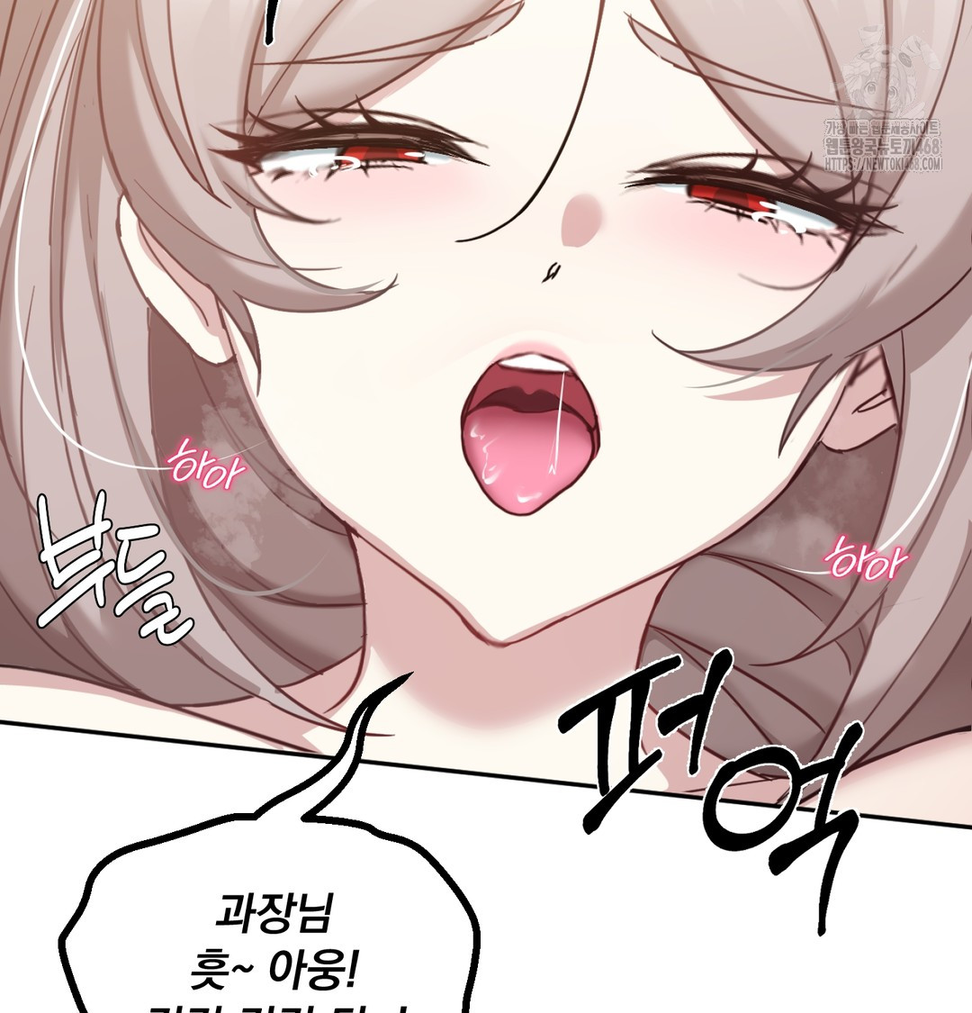 I Can’t Stand It, Sister-in-Law Raw Chapter 7 - Page 123