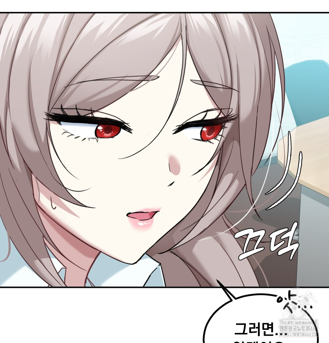 I Can’t Stand It, Sister-in-Law Raw Chapter 7 - Page 21