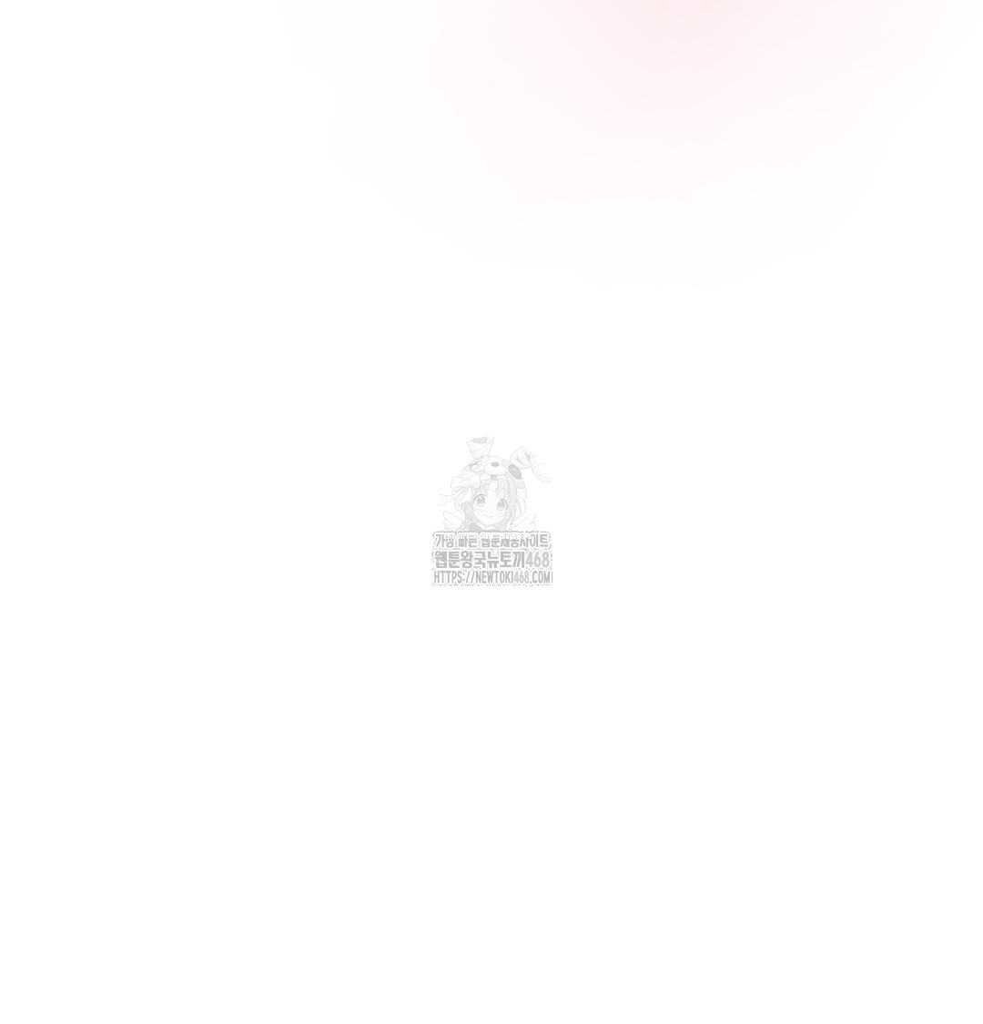 I Can’t Stand It, Sister-in-Law Raw Chapter 7 - Page 24