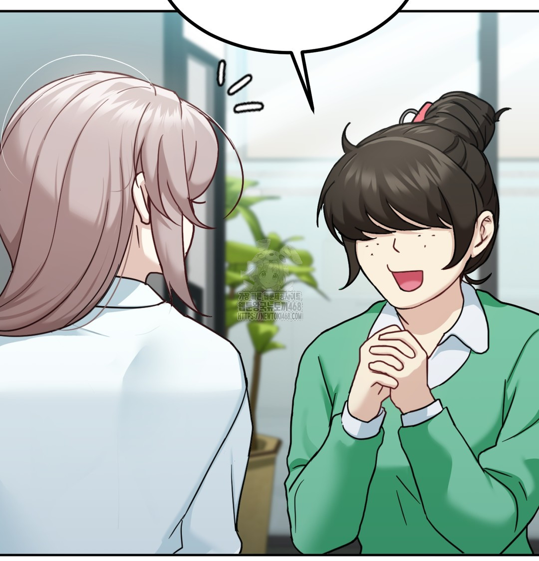 I Can’t Stand It, Sister-in-Law Raw Chapter 7 - Page 4