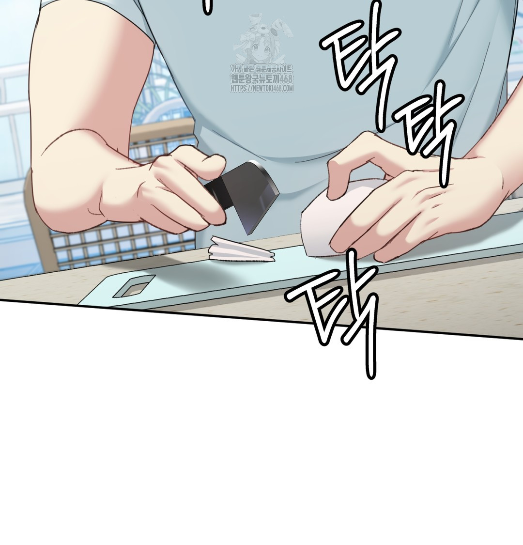 I Can’t Stand It, Sister-in-Law Raw Chapter 7 - Page 46