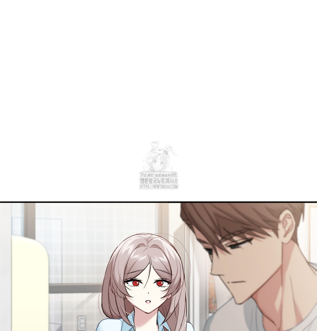 I Can’t Stand It, Sister-in-Law Raw Chapter 7 - Page 47