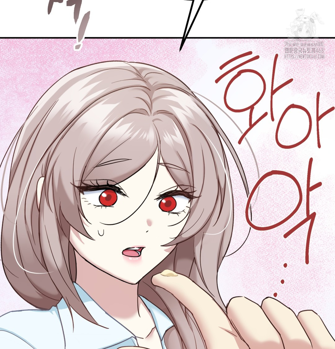 I Can’t Stand It, Sister-in-Law Raw Chapter 7 - Page 55