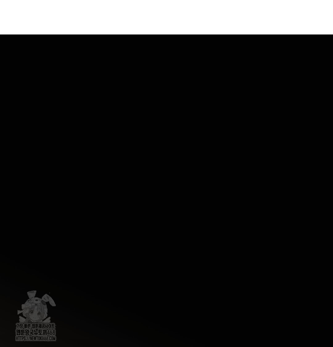 I Can’t Stand It, Sister-in-Law Raw Chapter 7 - Page 97