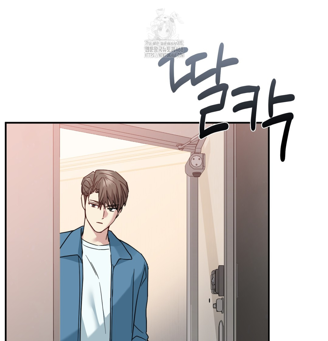 I Can’t Stand It, Sister-in-Law Raw Chapter 8 - Page 23