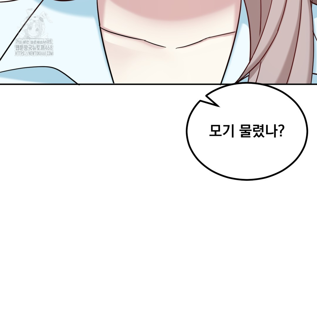 I Can’t Stand It, Sister-in-Law Raw Chapter 8 - Page 36