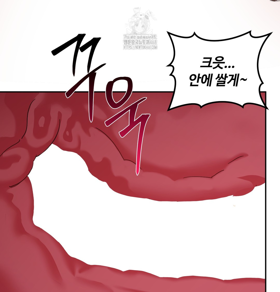 I Can’t Stand It, Sister-in-Law Raw Chapter 8 - Page 5