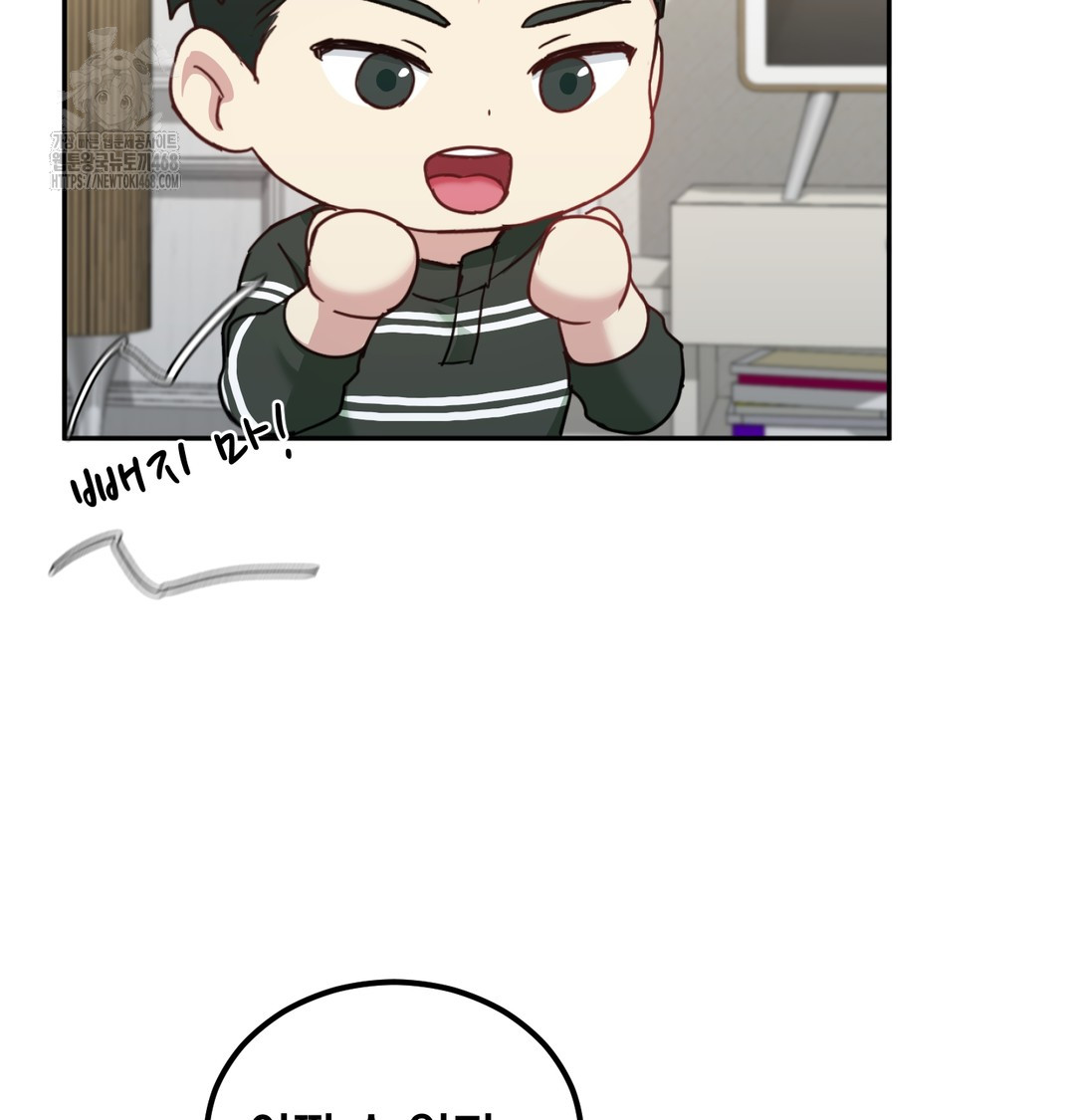 I Can’t Stand It, Sister-in-Law Raw Chapter 8 - Page 66
