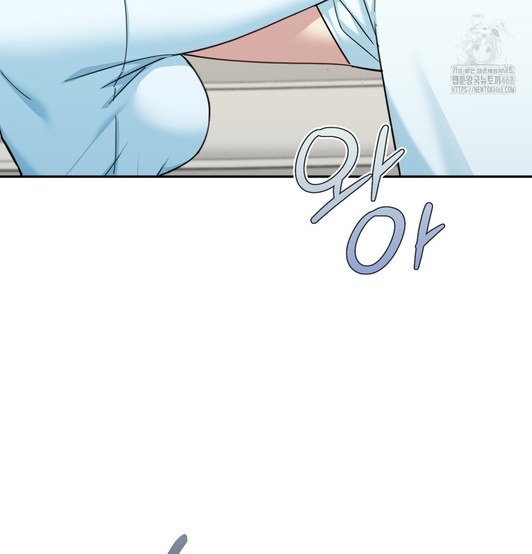 I Can’t Stand It, Sister-in-Law Raw Chapter 8 - Page 70