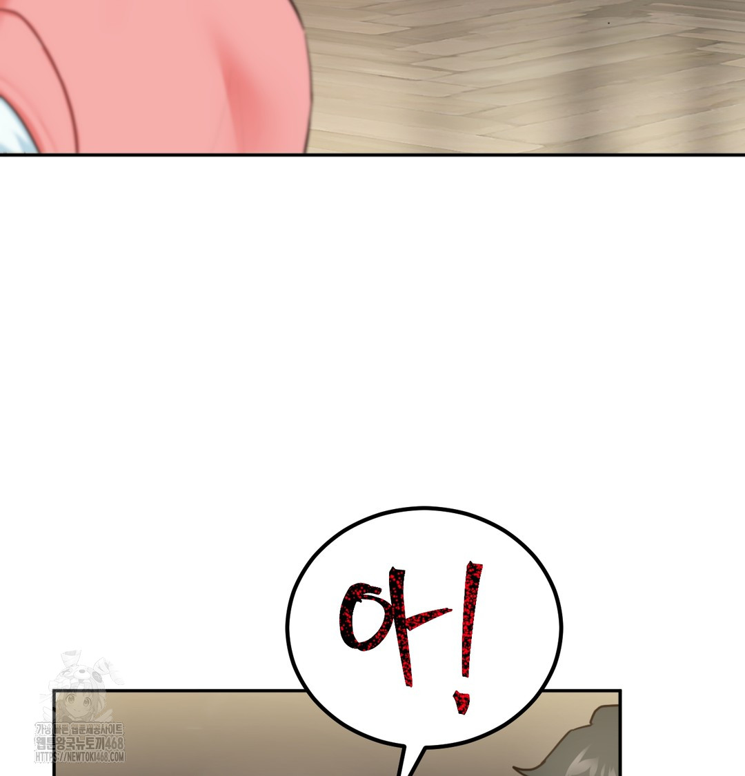 I Can’t Stand It, Sister-in-Law Raw Chapter 8 - Page 85