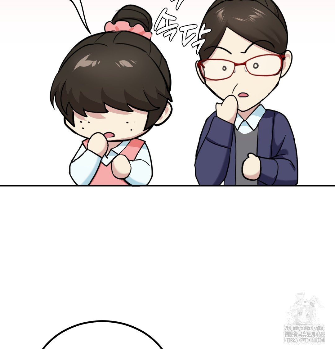 I Can’t Stand It, Sister-in-Law Raw Chapter 8 - Page 93