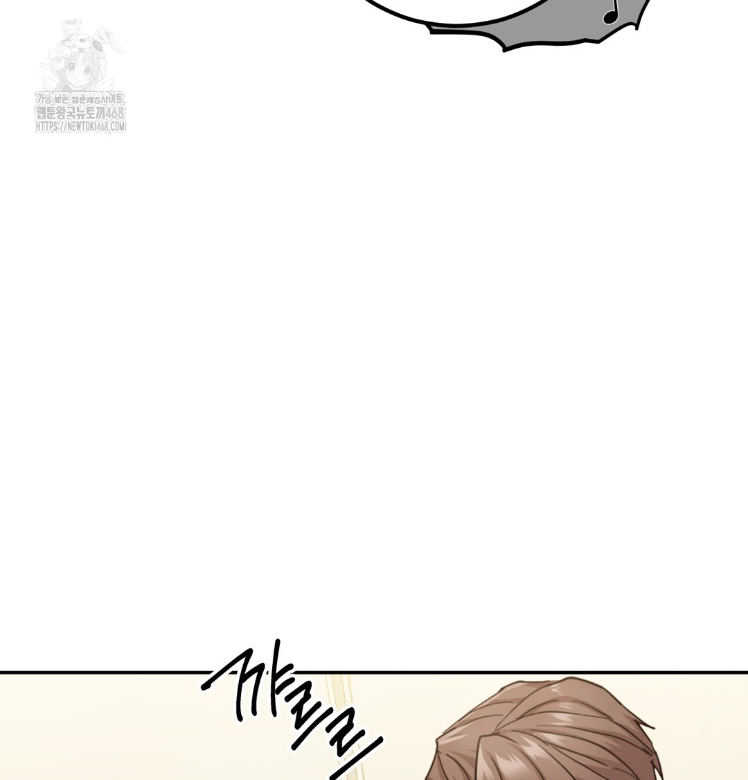 I Can’t Stand It, Sister-in-Law Raw Chapter 9 - Page 58