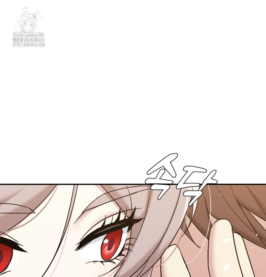 I Can’t Stand It, Sister-in-Law Raw Chapter 9 - Page 60