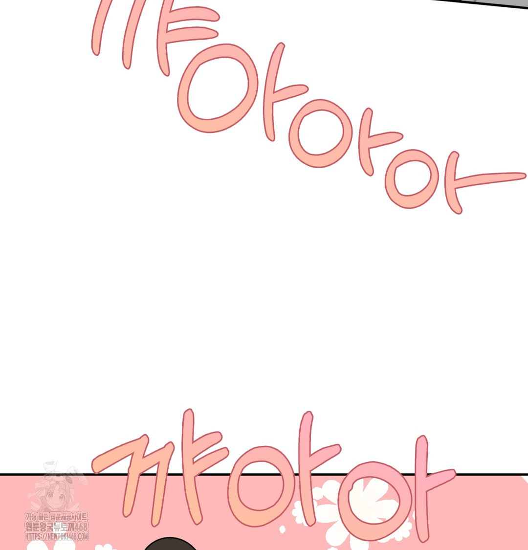 I Can’t Stand It, Sister-in-Law Raw Chapter 9 - Page 73