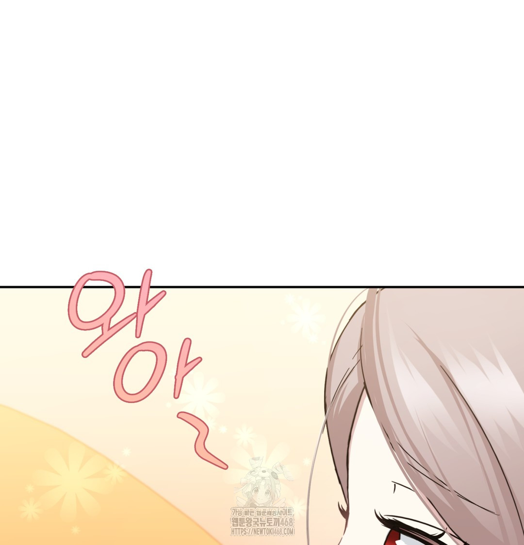 I Can’t Stand It, Sister-in-Law Raw Chapter 9 - Page 77