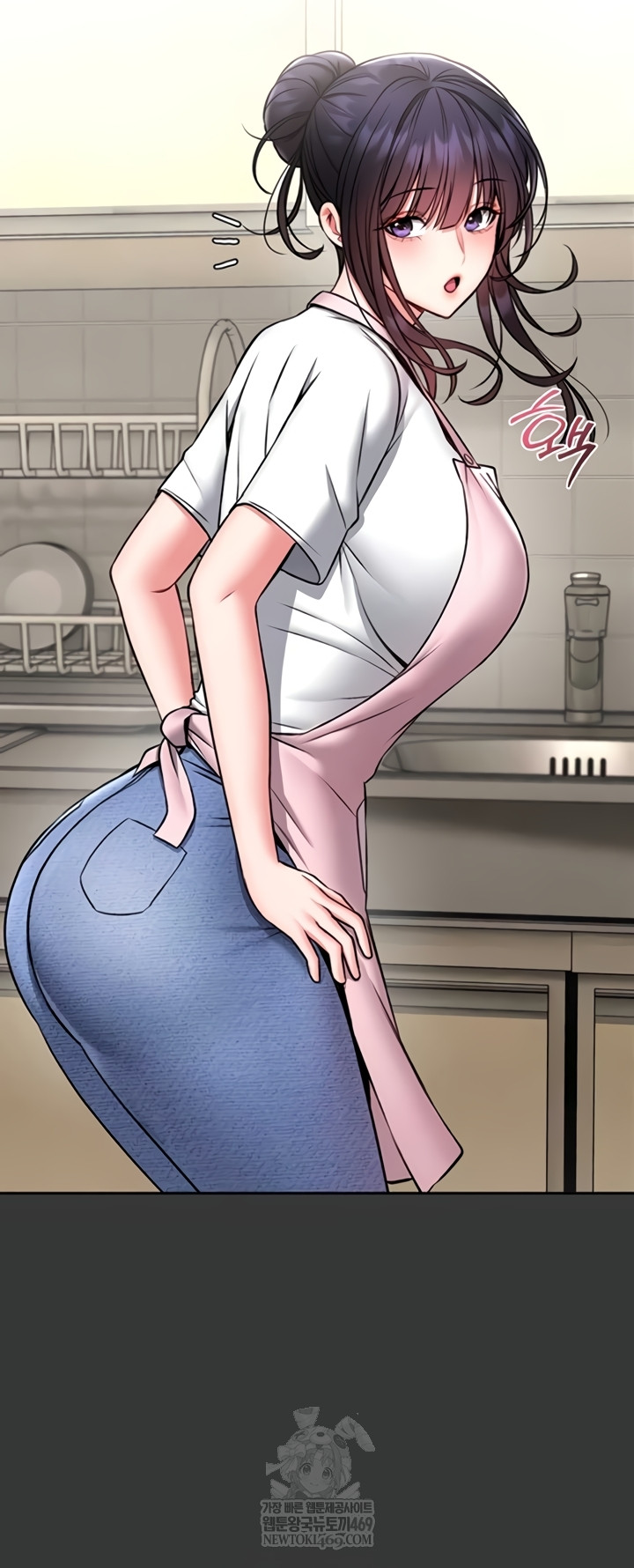 I Will Teach You Self Defense Raw Chapter 15 - Page 12