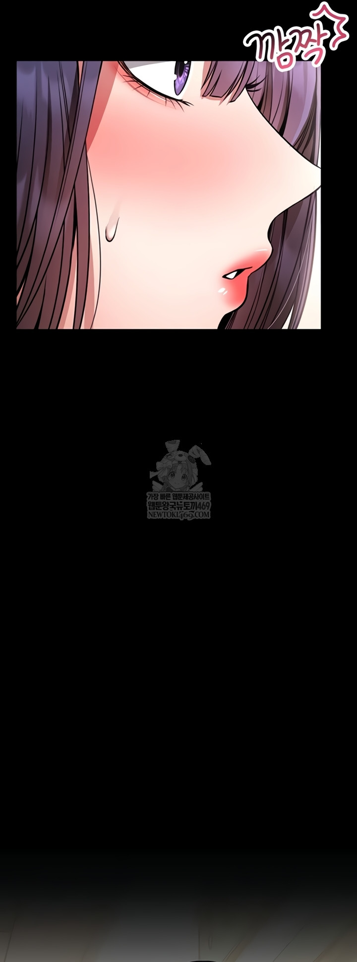 I Will Teach You Self Defense Raw Chapter 15 - Page 3