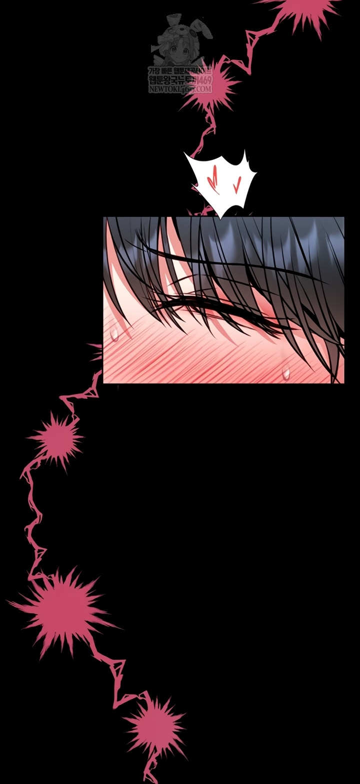 I Will Teach You Self Defense Raw Chapter 15 - Page 77