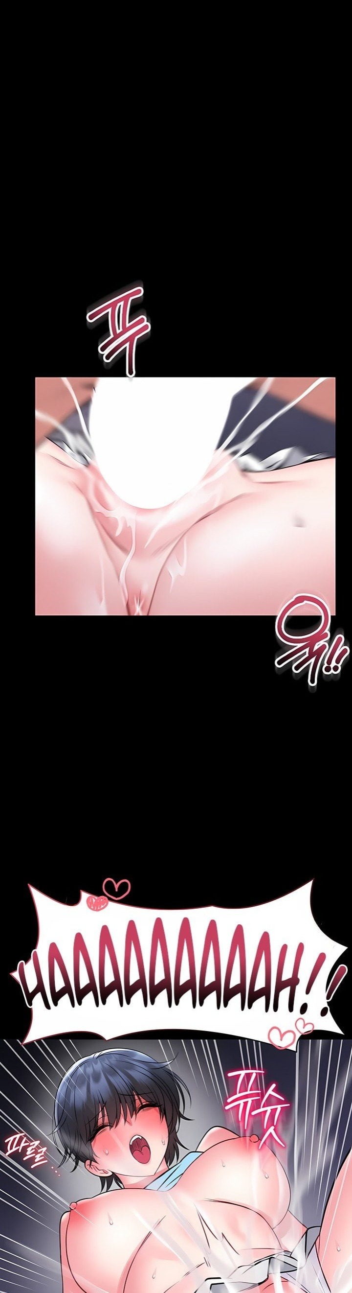 I Will Teach You Self Defense Chapter 16 - Page 33