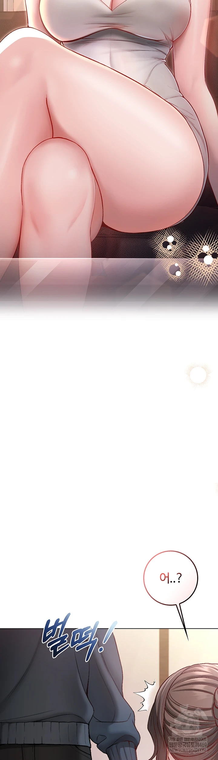 I Am a Vampire Raw Chapter 18 - Page 3