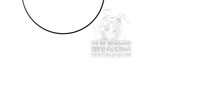 I Am a Vampire Raw Chapter 18 - Page 33