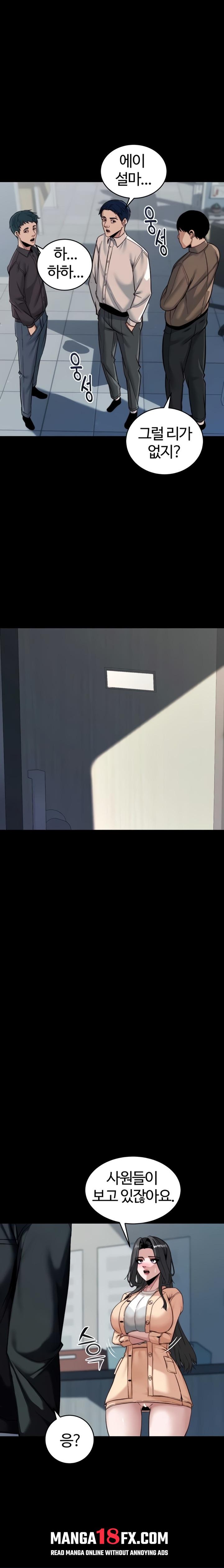 Pull Yourself Together, Team Leader Raw Chapter 8 - Page 14