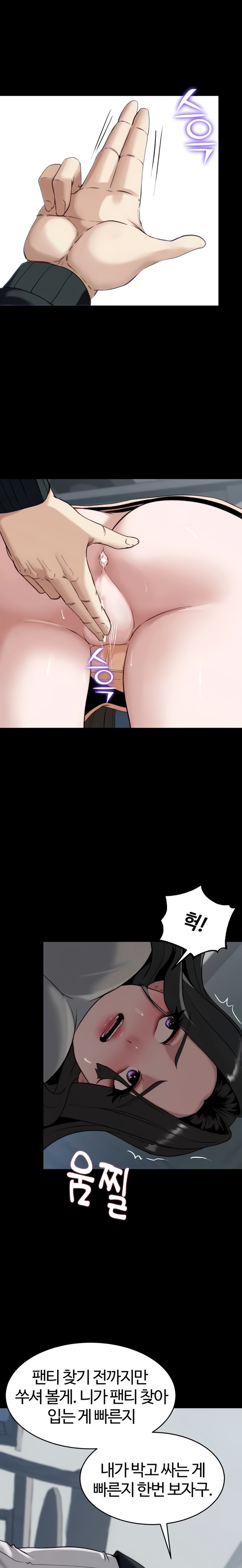 Pull Yourself Together, Team Leader Raw Chapter 8 - Page 20