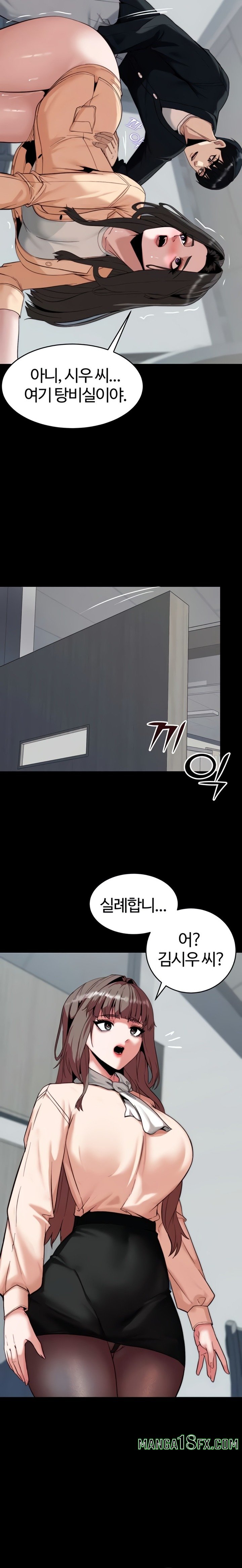 Pull Yourself Together, Team Leader Raw Chapter 8 - Page 21