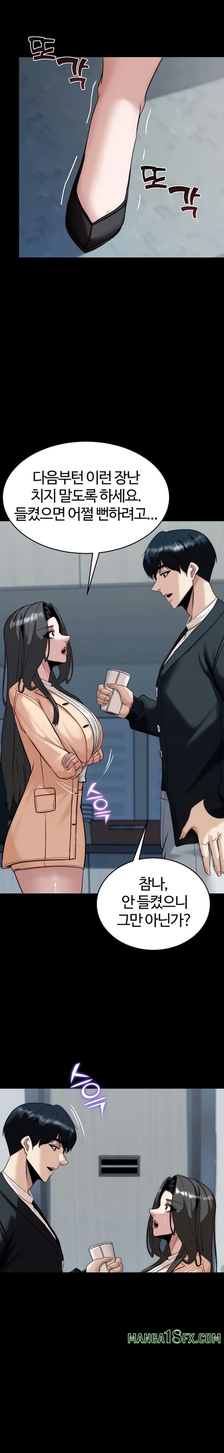 Pull Yourself Together, Team Leader Raw Chapter 8 - Page 30