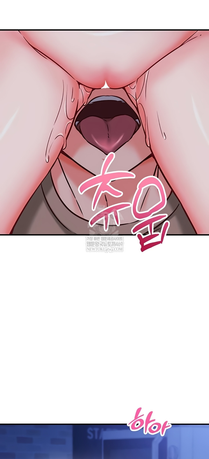 Mind Control Raw Chapter 11 - Page 22