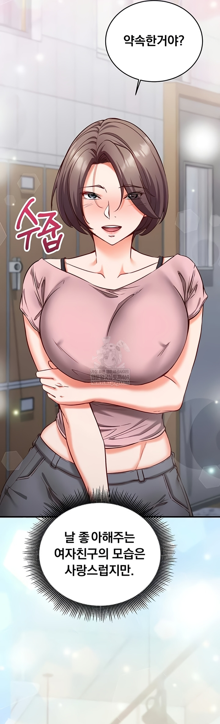 Mind Control Raw Chapter 11 - Page 39