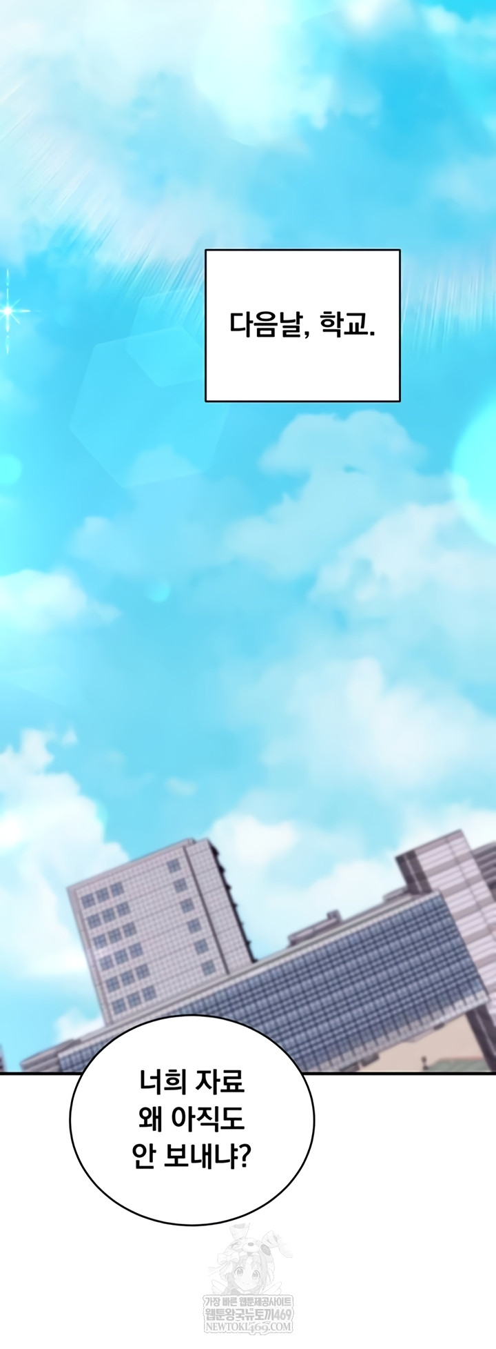 Mind Control Raw Chapter 11 - Page 43