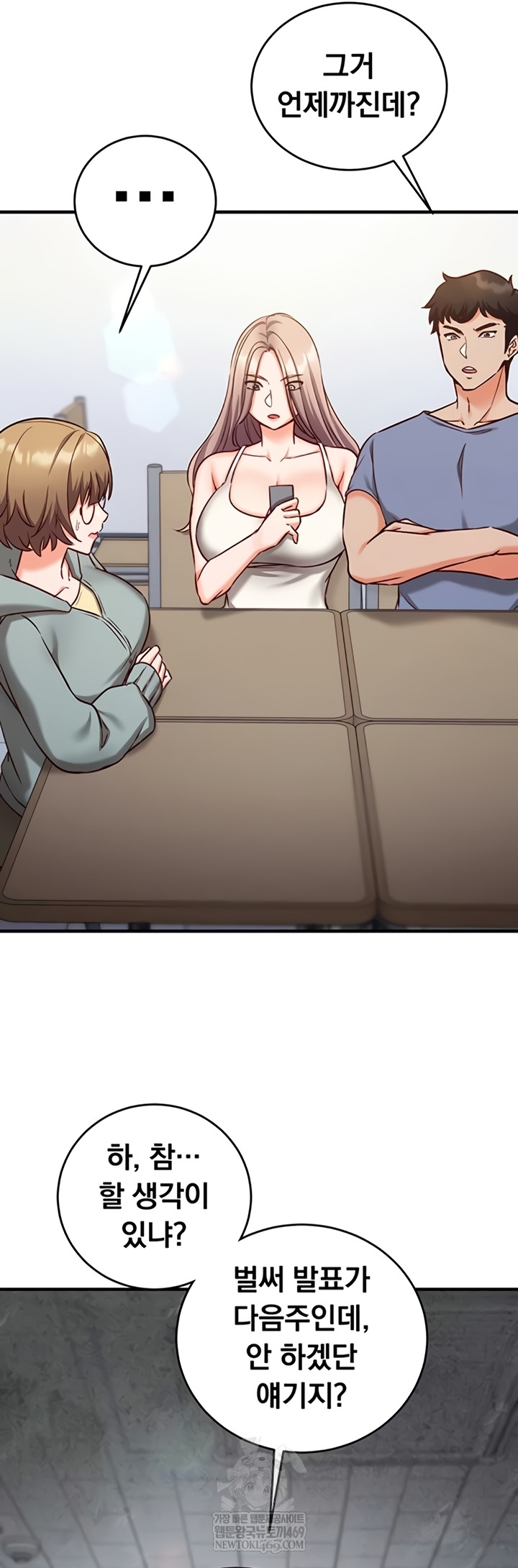 Mind Control Raw Chapter 11 - Page 44