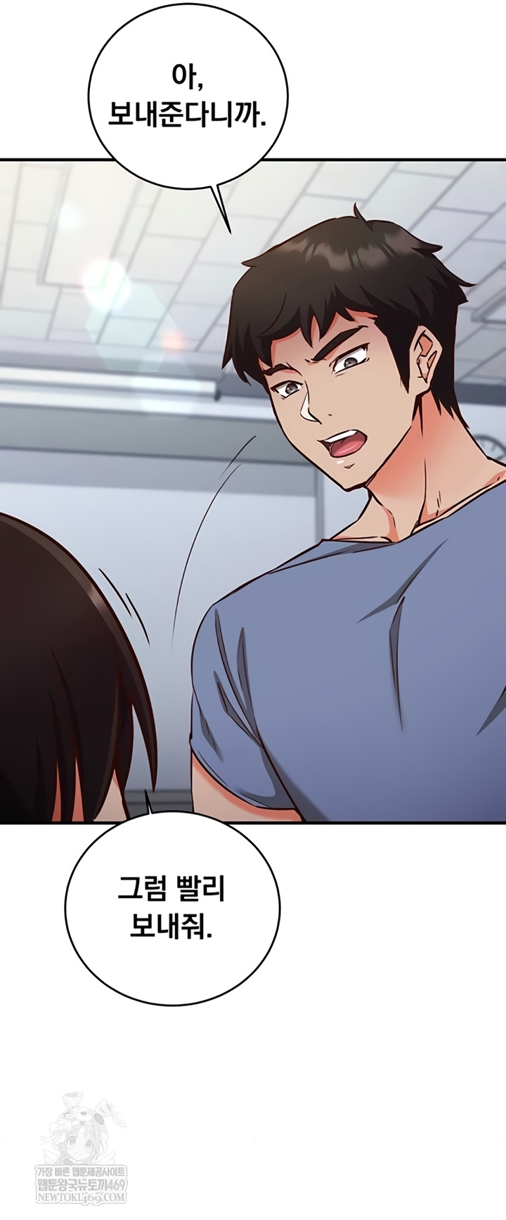 Mind Control Raw Chapter 11 - Page 46