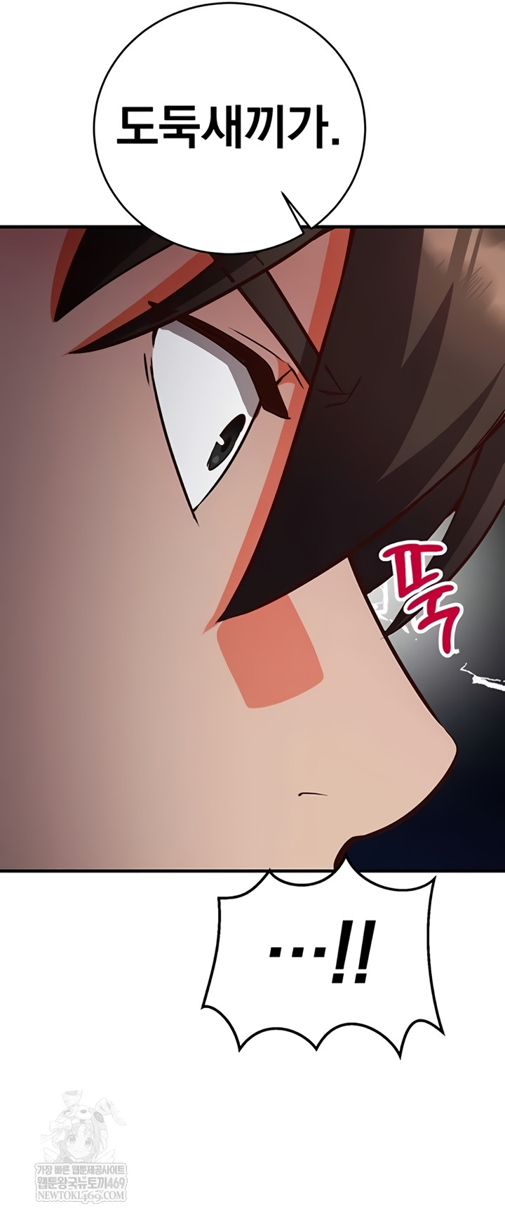 Mind Control Raw Chapter 11 - Page 50