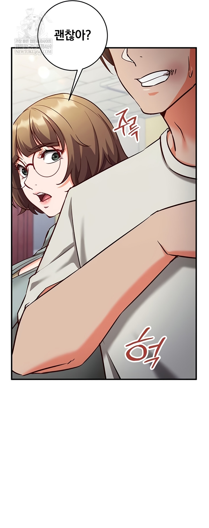 Mind Control Raw Chapter 11 - Page 56