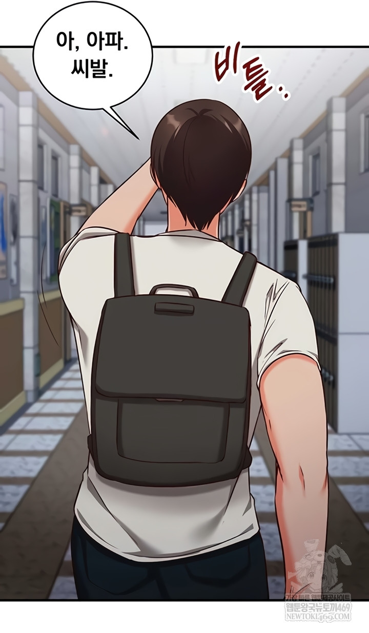 Mind Control Raw Chapter 11 - Page 59