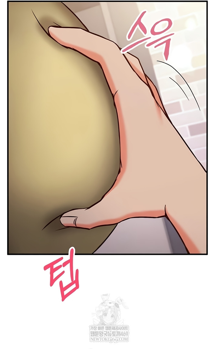 Mind Control Raw Chapter 11 - Page 66